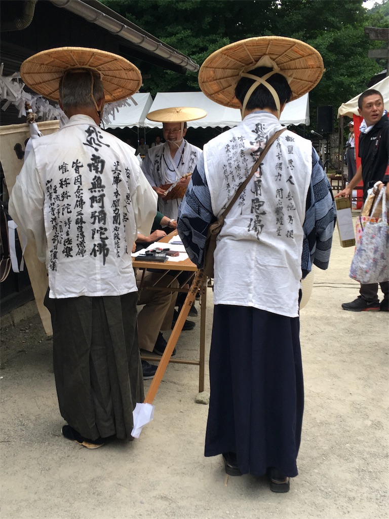 f:id:ko9rino4ppo:20180819132156j:image