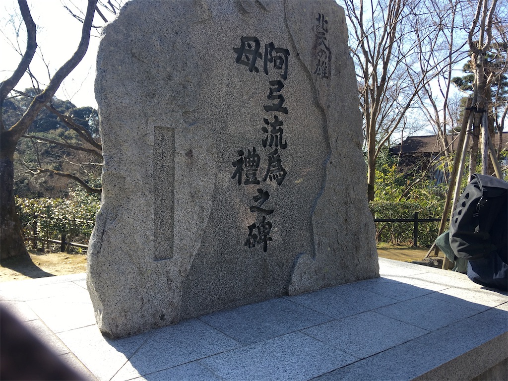 f:id:ko9rino4ppo:20190204195945j:image