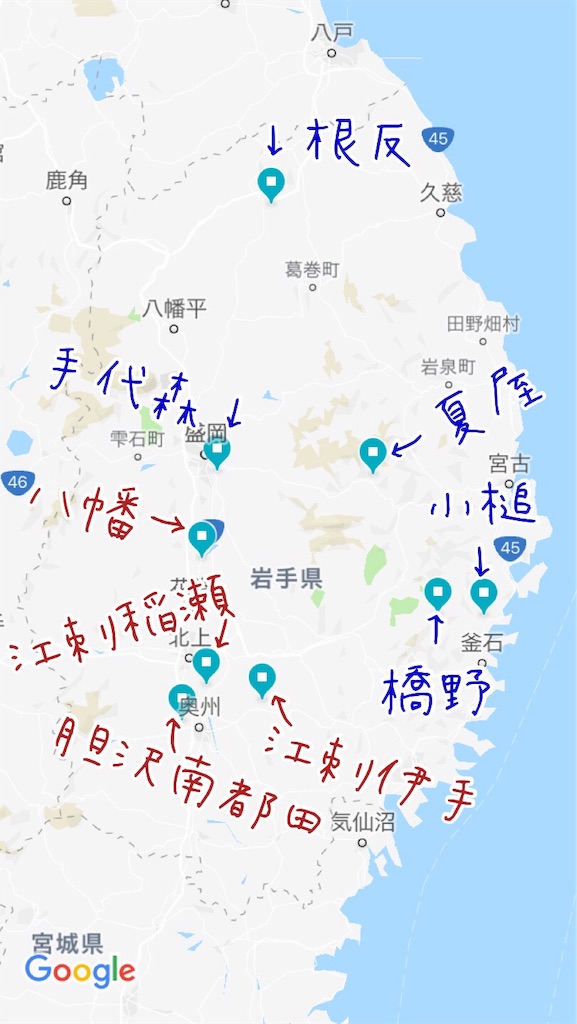 f:id:ko9rino4ppo:20190312195817j:image