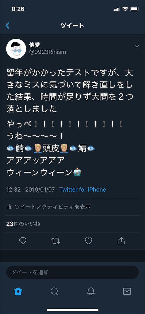 f:id:koSaten:20190323002643p:image
