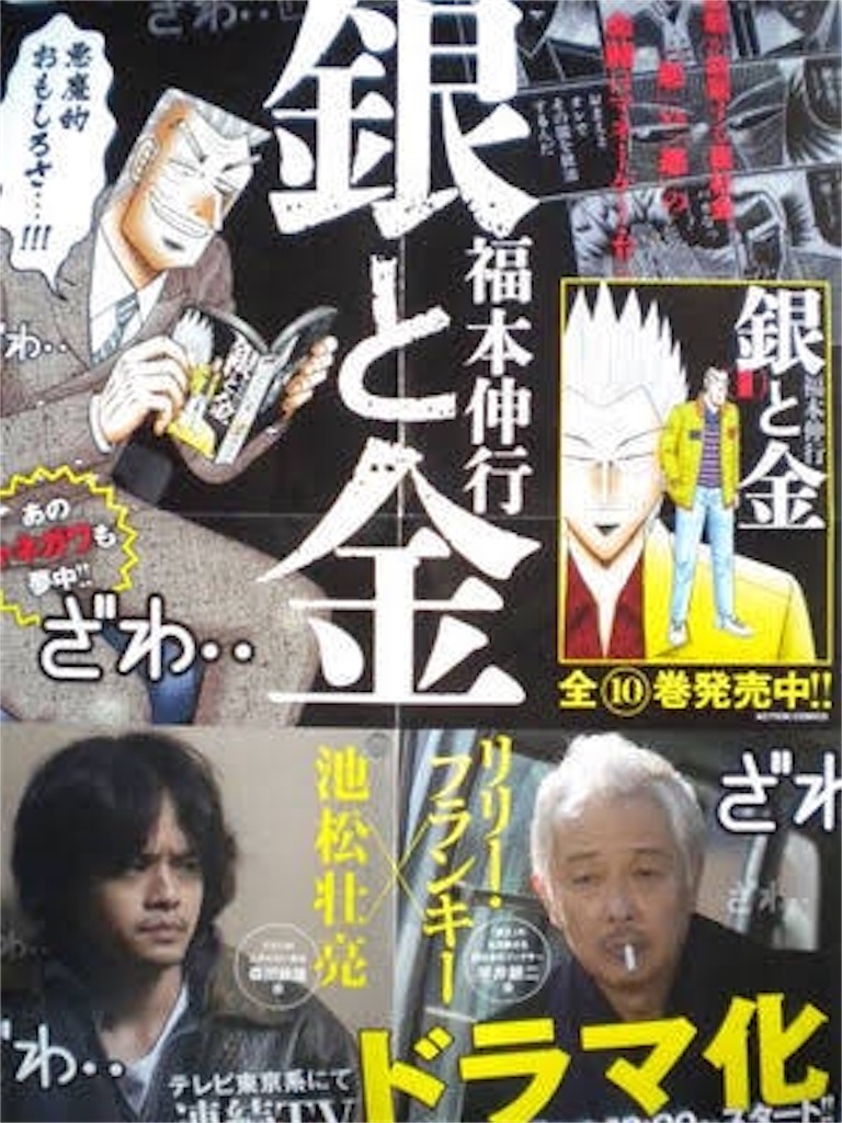 f:id:ko_819:20200415173133j:image