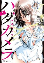 f:id:ko_819:20201024101925p:plain