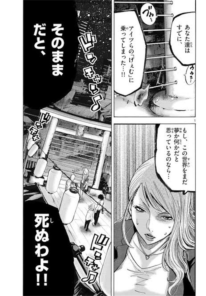 サブカル魂