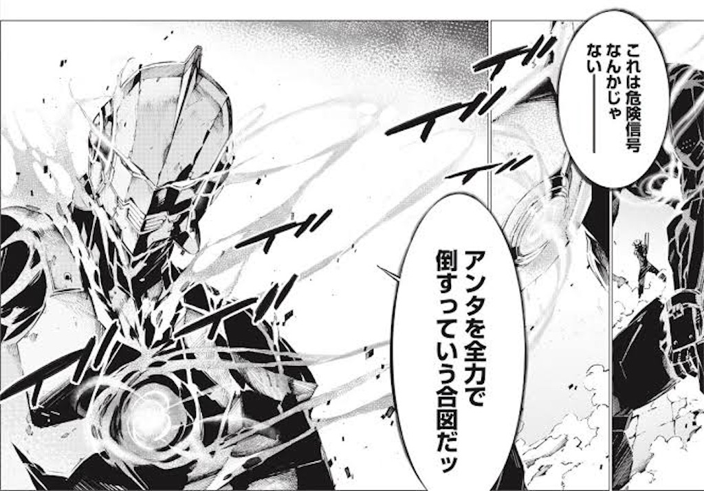 f:id:ko_819:20210125160324j:image f:id:ko_819:20210125160324j:image