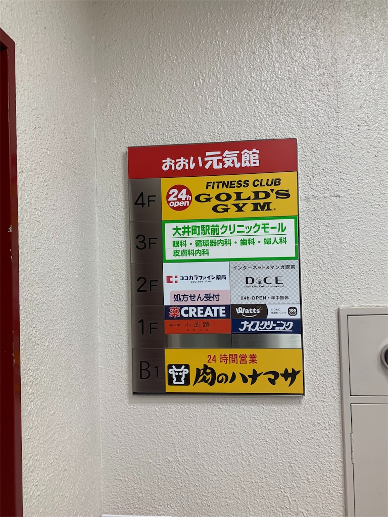 f:id:ko_fit:20191117114322j:image f:id:ko_fit:20191117114322j:image