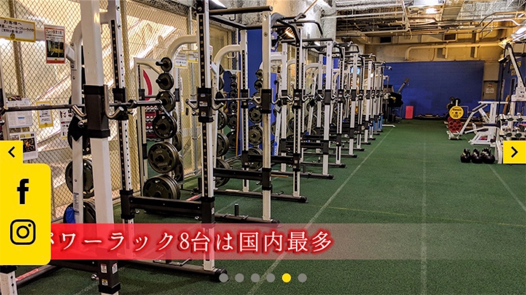 f:id:ko_fit:20191122062134j:image f:id:ko_fit:20191122062134j:image