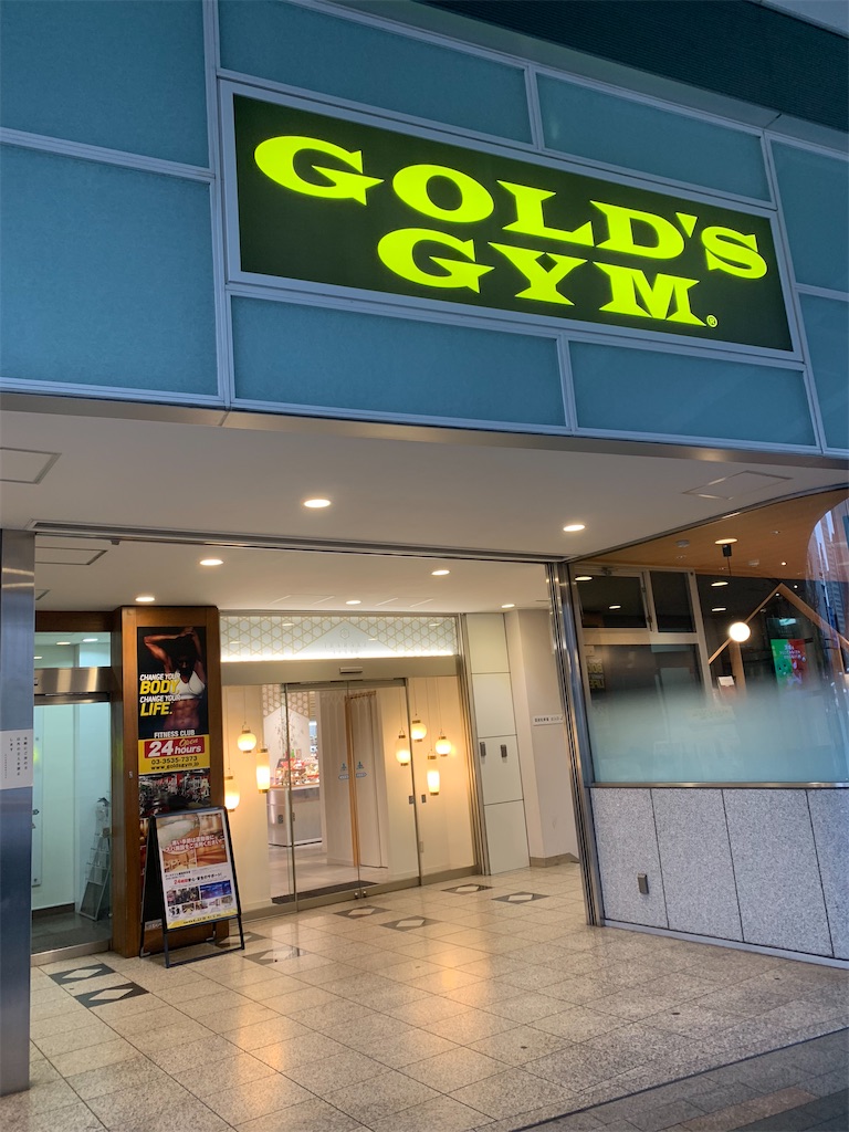 f:id:ko_fit:20191212171711j:image f:id:ko_fit:20191212171711j:image