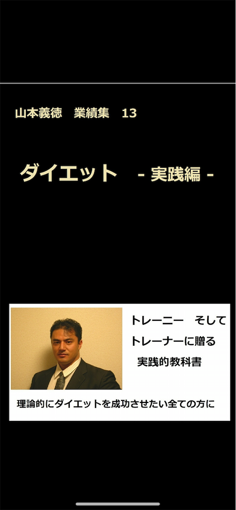 f:id:ko_fit:20191222215725p:image f:id:ko_fit:20191222215725p:image