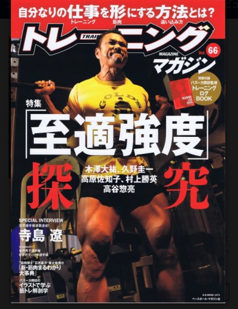 f:id:ko_fit:20191225194941j:image f:id:ko_fit:20191225194941j:image
