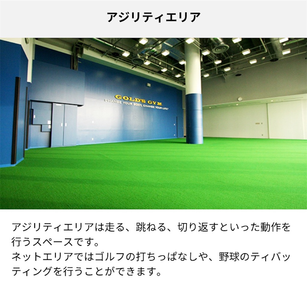f:id:ko_fit:20200207122603j:image f:id:ko_fit:20200207122603j:image