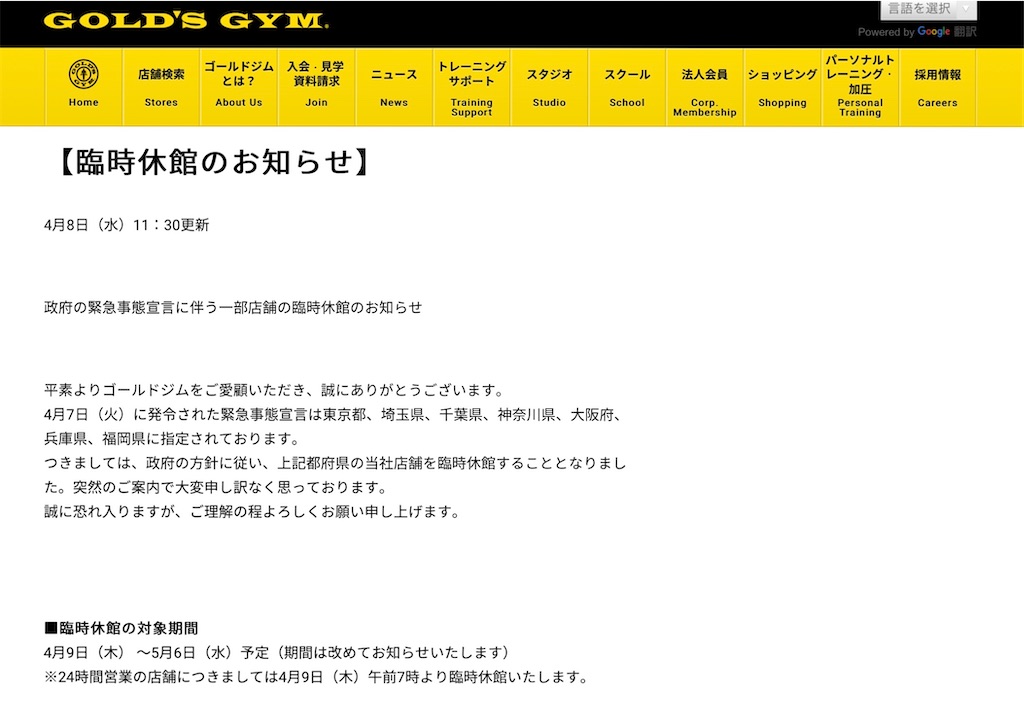 f:id:ko_fit:20200409064054j:image f:id:ko_fit:20200409064054j:image