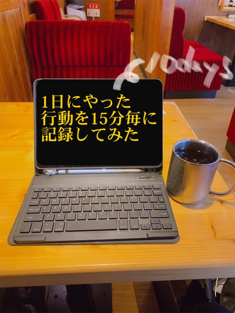 f:id:ko_fit:20200506160722j:image