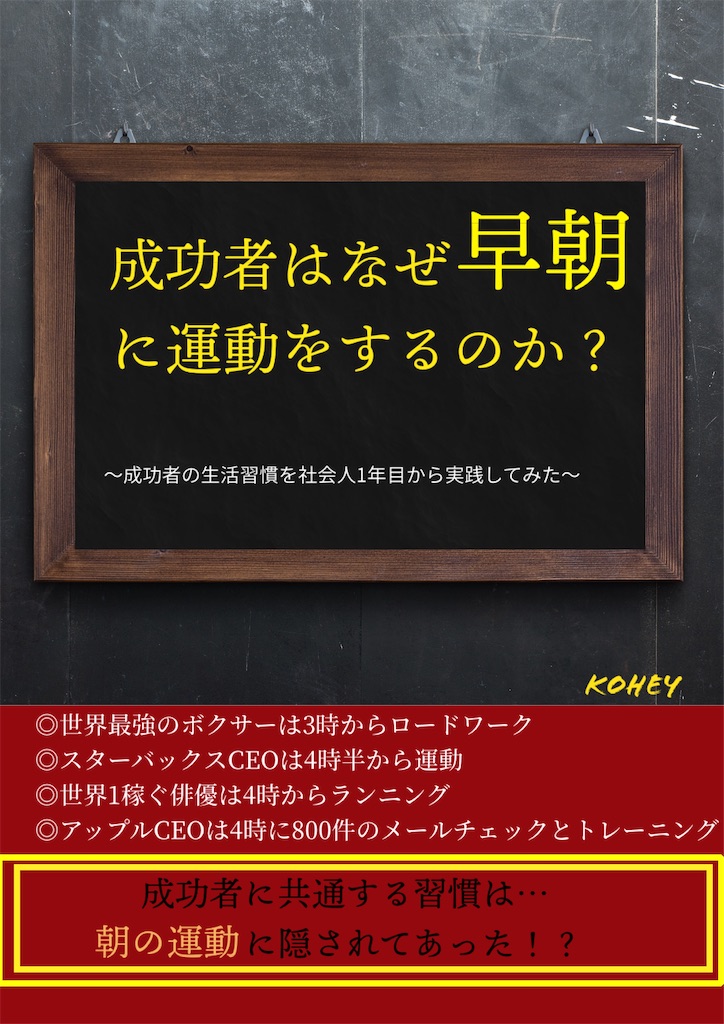 f:id:ko_fit:20200515063238j:image