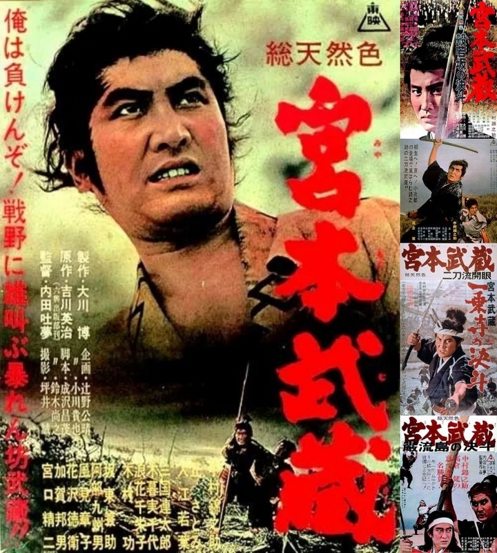 宮本武蔵　５点セット （中村錦之助　主演　東映時代劇傑作DVDコレクションより） Amazon.co.jp: 宮本武蔵 5点セット （中村錦之助 主演 東映時代