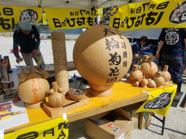 f:id:ko_okun:20180503165956j:plain f:id:ko_okun:20180503165956j:plain