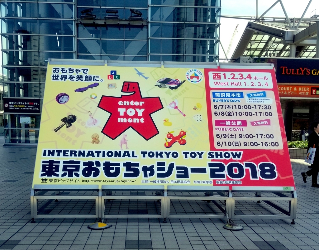 f:id:ko_okun:20180615103624j:plain f:id:ko_okun:20180615103624j:plain