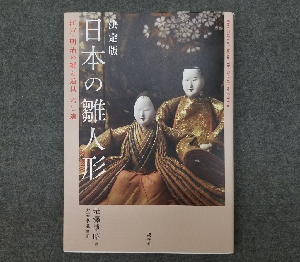 f:id:ko_okun:20190120101930j:plain f:id:ko_okun:20190120101930j:plain