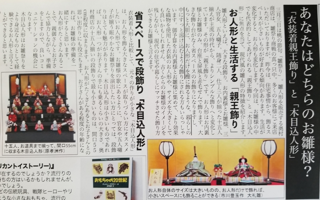 f:id:ko_okun:20190211120316j:plain f:id:ko_okun:20190211120316j:plain