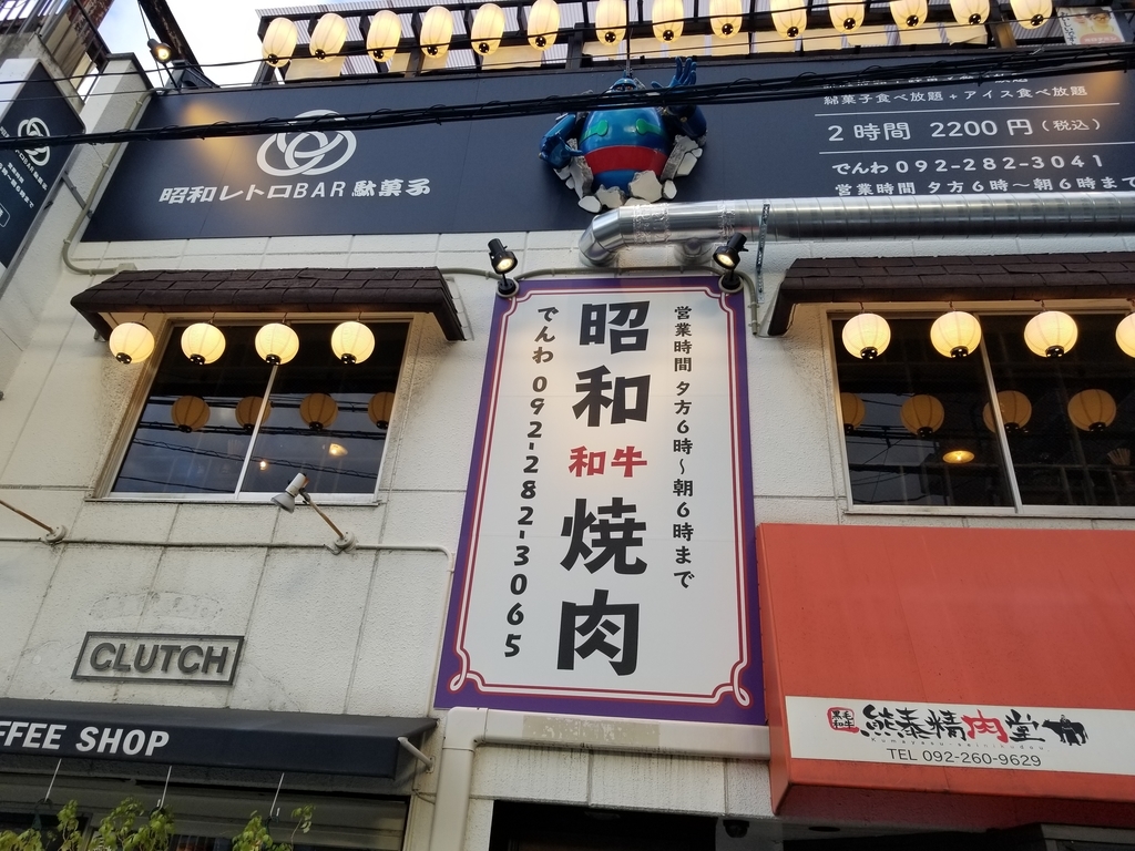 f:id:ko_okun:20190211132147j:plain f:id:ko_okun:20190211132147j:plain