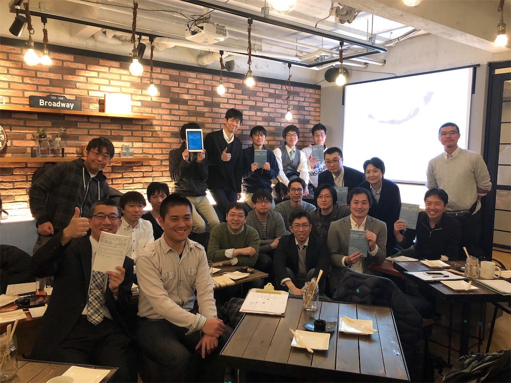 f:id:ko_sho:20190203154458j:image