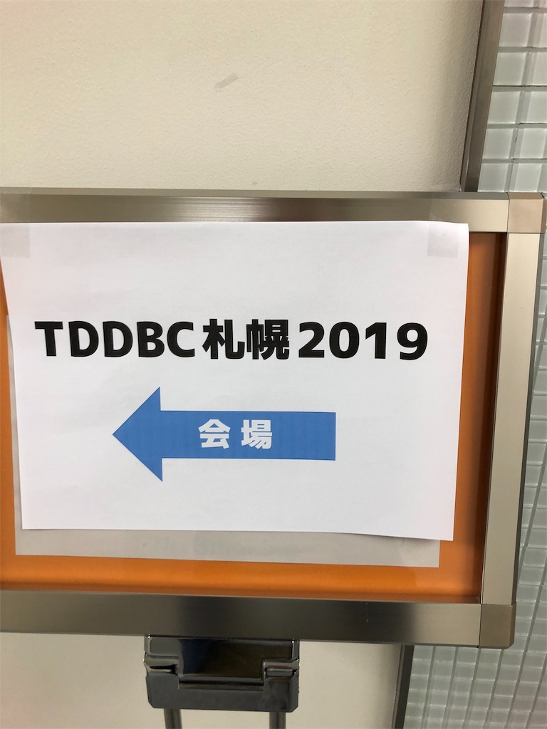 f:id:ko_sho:20190616145423j:image