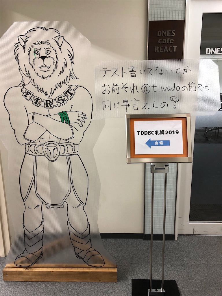 f:id:ko_sho:20190616145700j:image