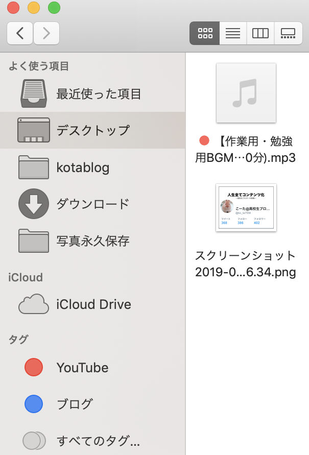 f:id:ko_ta7558:20190505131503p:plain