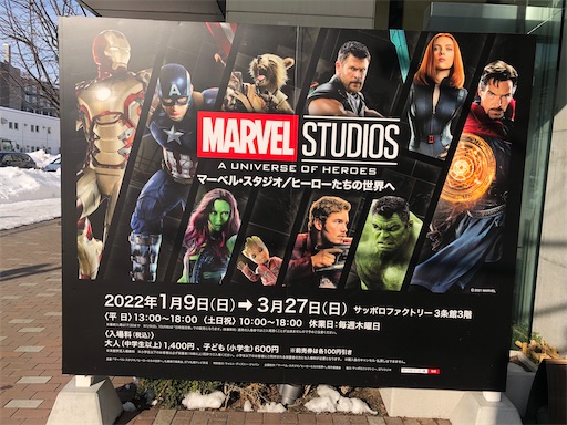 f:id:ko_ta_maru:20220205114127j:image f:id:ko_ta_maru:20220205114127j:image