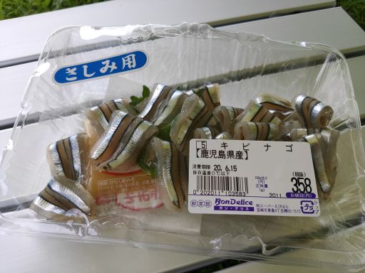 f:id:ko_tatsuya:20200614221159j:plain f:id:ko_tatsuya:20200614221159j:plain