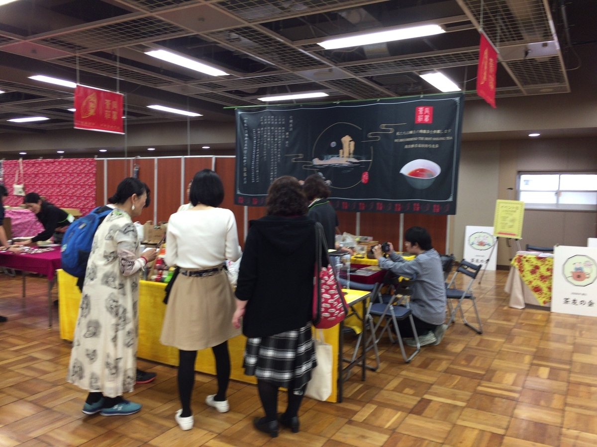 f:id:ko_ya_shi:20191215153003j:plain