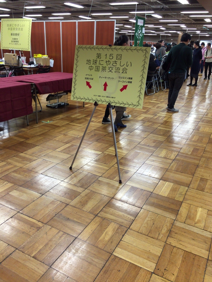 f:id:ko_ya_shi:20191215153109j:plain