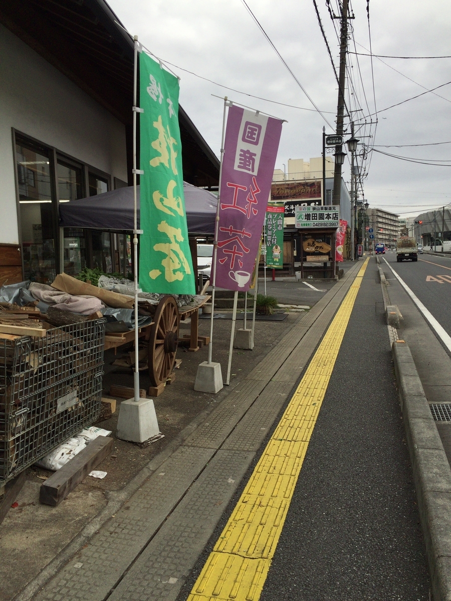 f:id:ko_ya_shi:20191221140352j:plain