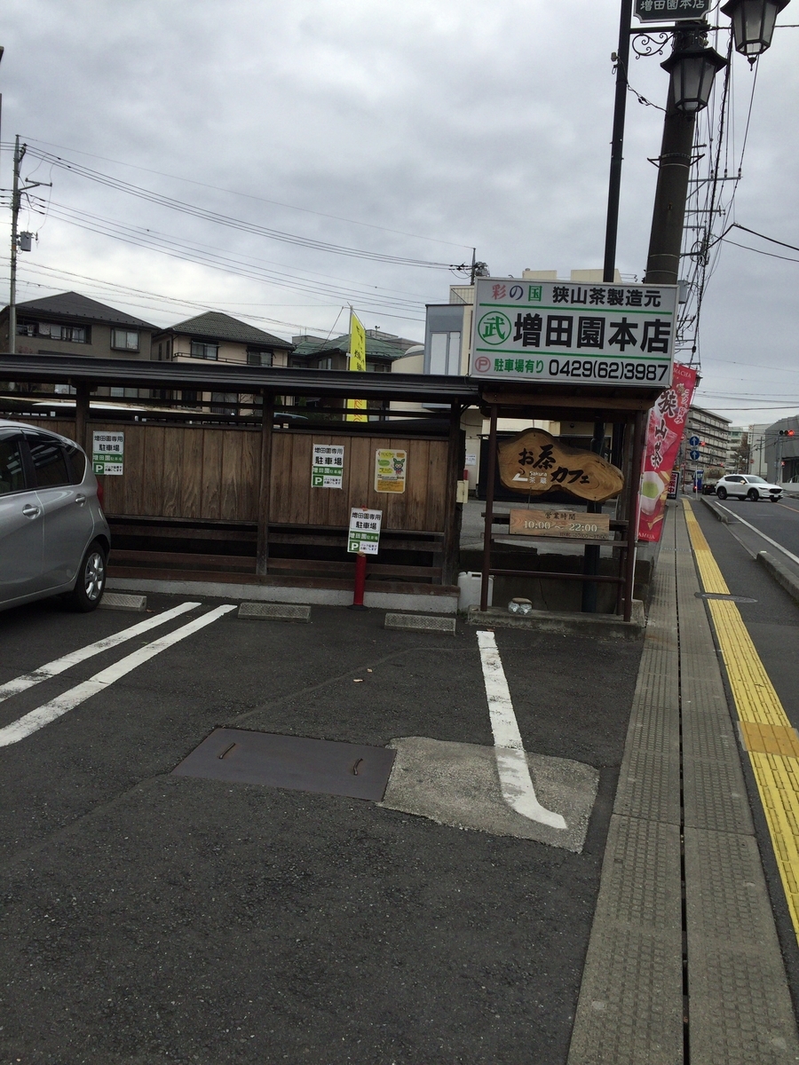 f:id:ko_ya_shi:20191221140418j:plain