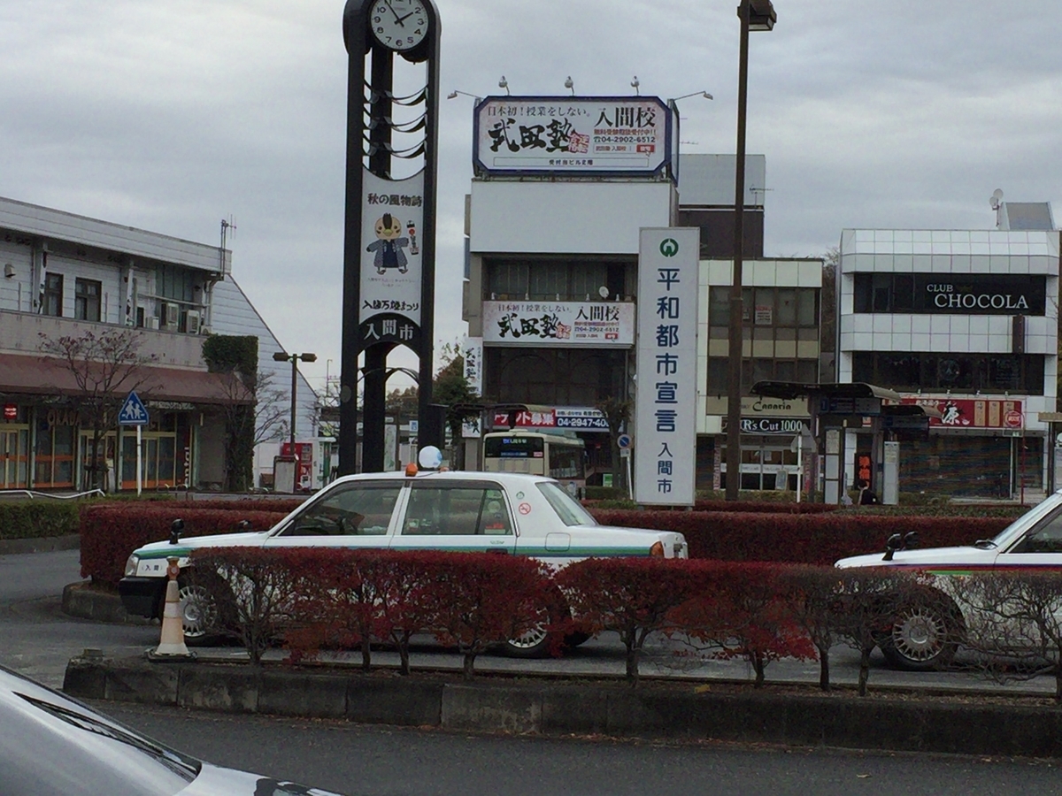 f:id:ko_ya_shi:20191221140720j:plain
