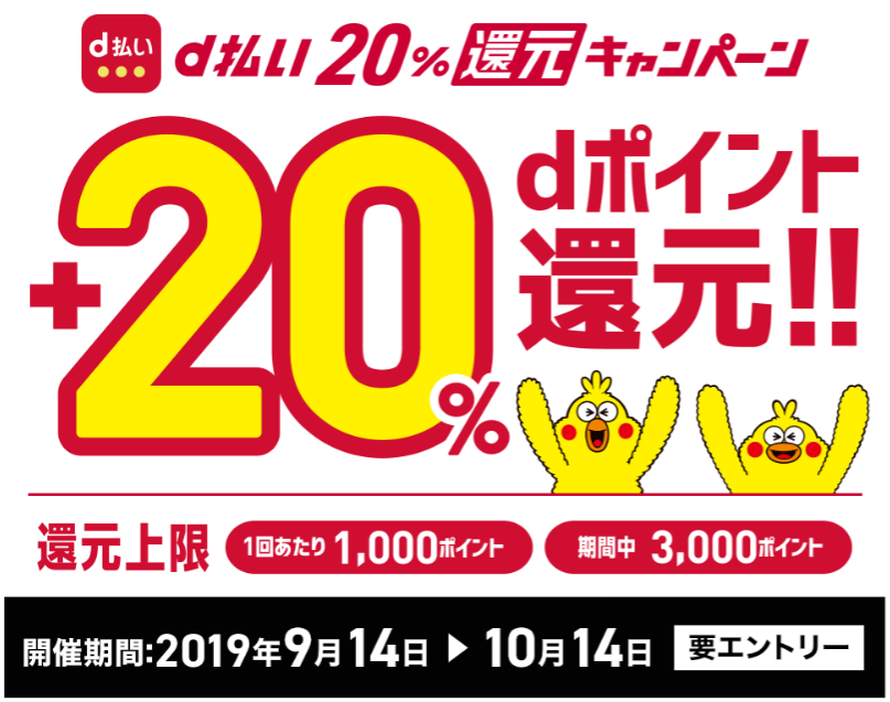 f:id:koabe_cycle:20190914233403p:plain