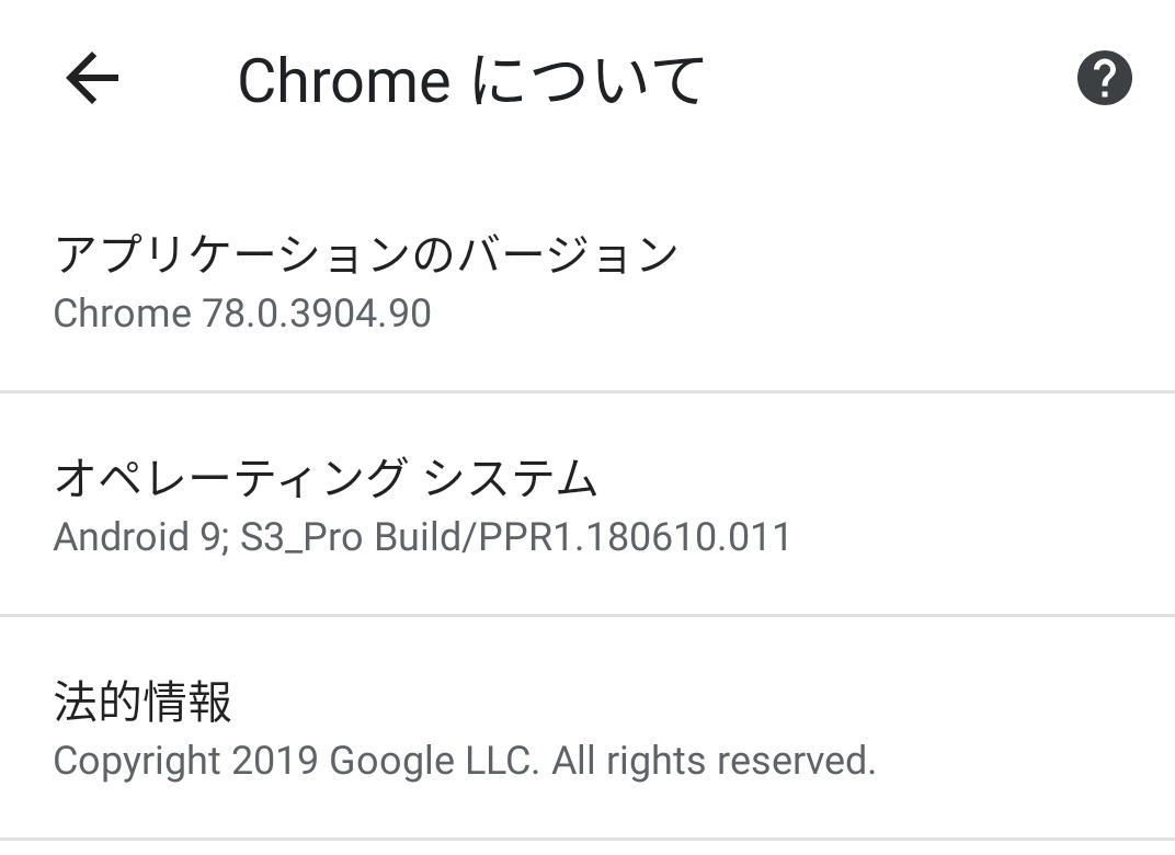 f:id:koabe_cycle:20191219221753j:plain