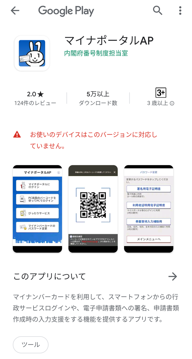f:id:koabe_cycle:20200429232217p:plain