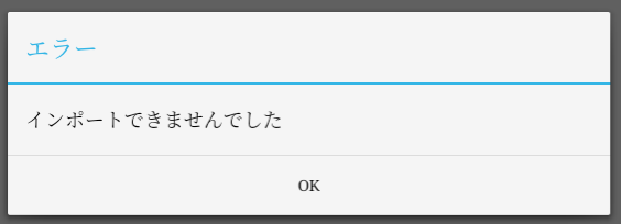 f:id:koabe_cycle:20200901165544p:plain f:id:koabe_cycle:20200901165544p:plain