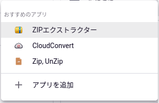 f:id:koabe_cycle:20200904234754p:plain f:id:koabe_cycle:20200904234754p:plain