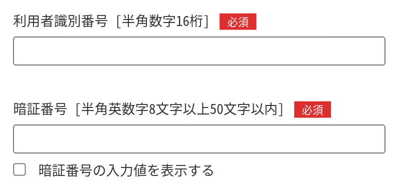 f:id:koabe_cycle:20210624010207p:plain