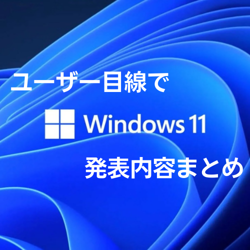 f:id:koabe_cycle:20210627191323p:plain