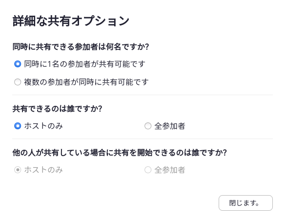 f:id:koabe_cycle:20210702193426p:plain