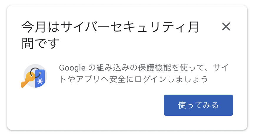 f:id:koabe_cycle:20211008231516p:plain