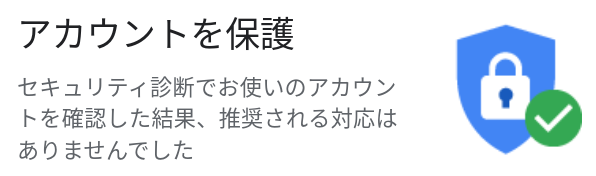 f:id:koabe_cycle:20211010173215p:plain