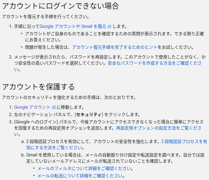 f:id:koabe_cycle:20211010174117p:plain