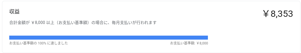 f:id:koabe_cycle:20211114154146p:plain