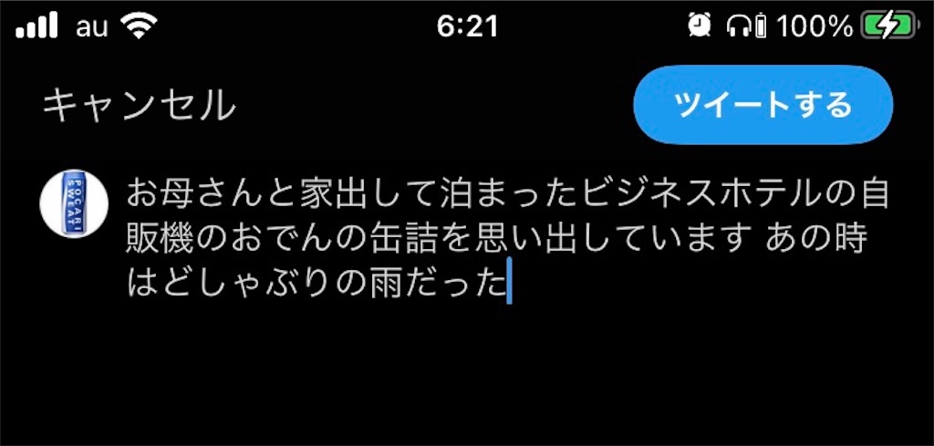 f:id:koaisonline:20220116062148j:image f:id:koaisonline:20220116062148j:image
