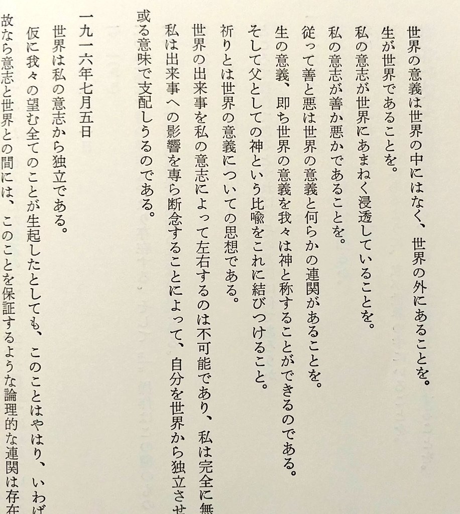 f:id:koaisonline:20220116063055j:image f:id:koaisonline:20220116063055j:image