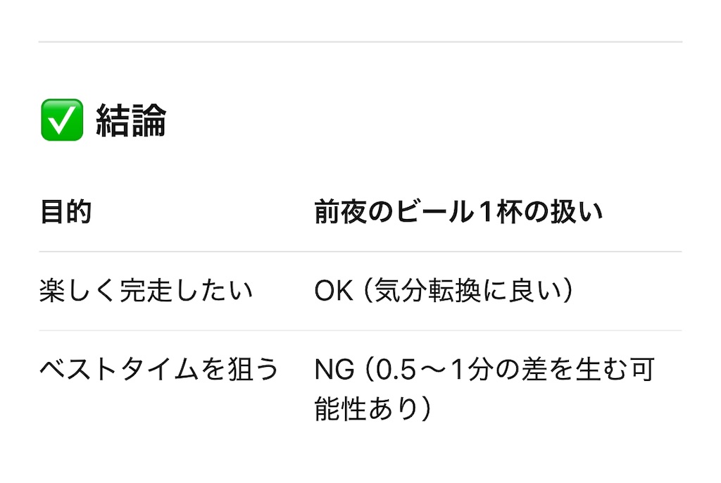 f:id:koaitamei:20251125084518j:image f:id:koaitamei:20251125084518j:image