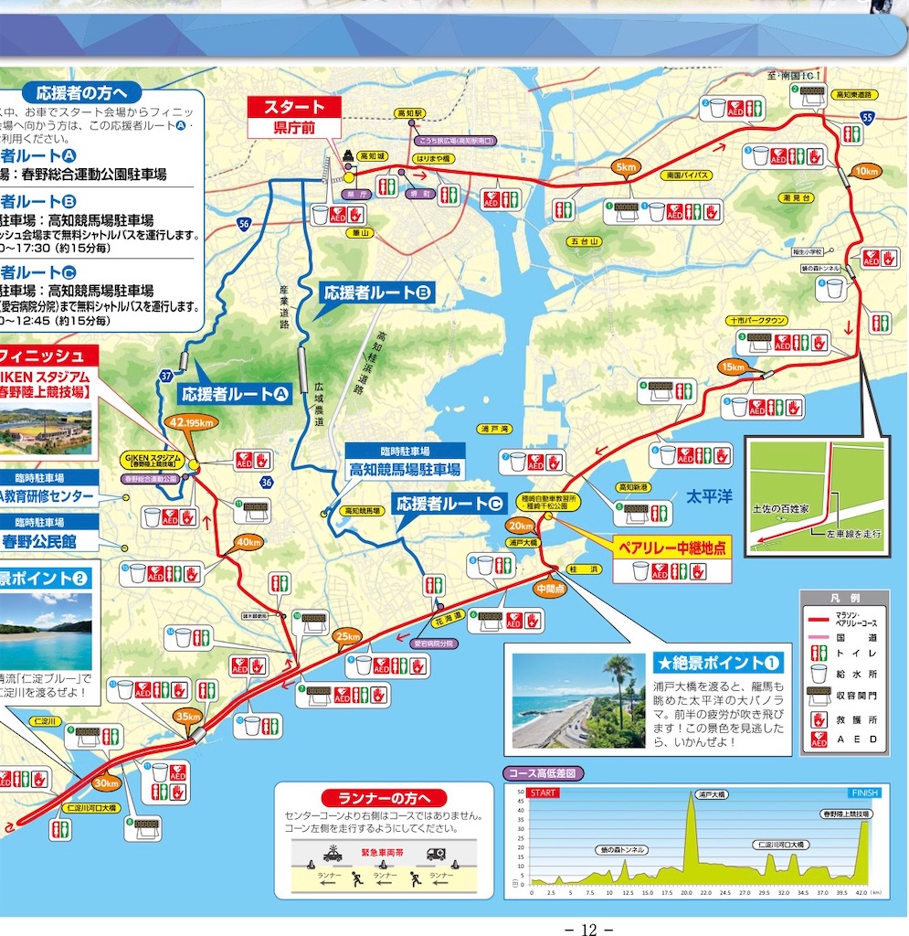 f:id:koaitamei:20260224220654j:image